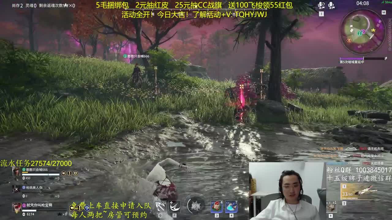 漫长的夜晚 第2段