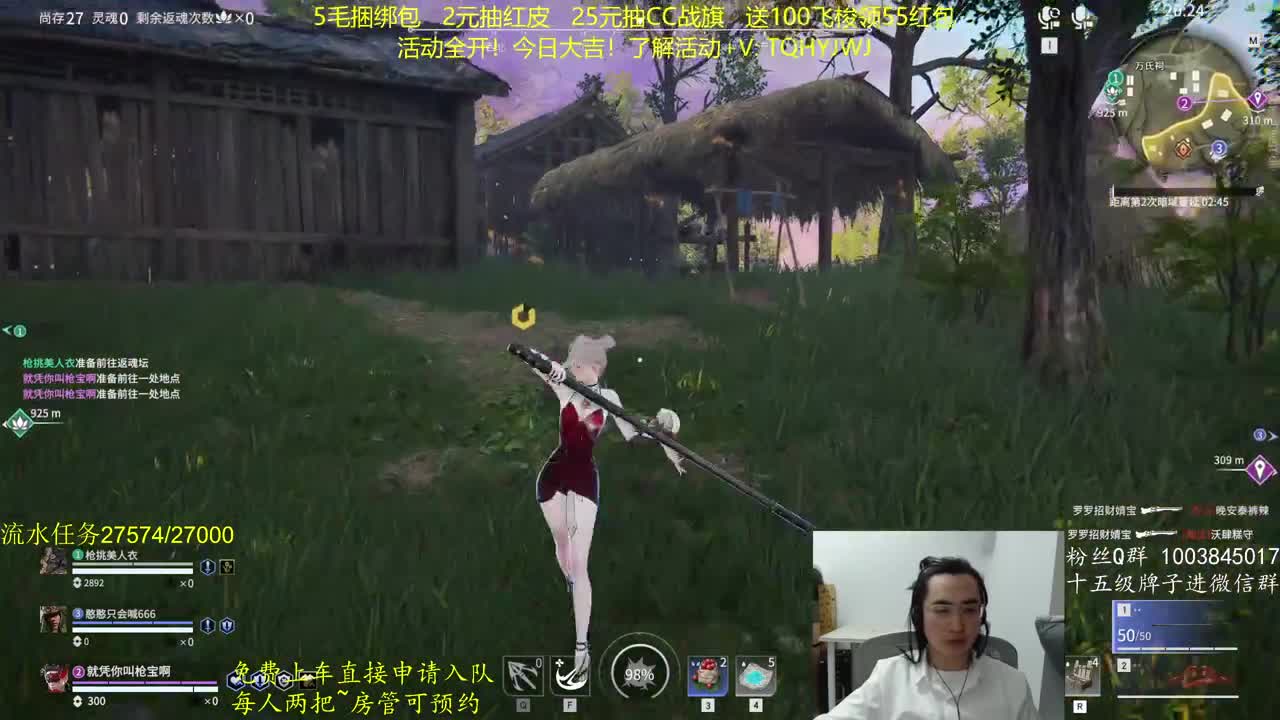 漫长的夜晚 第3段