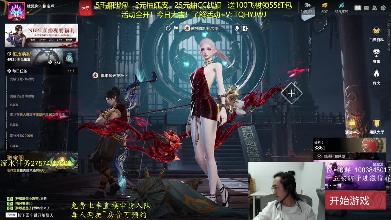 漫长的夜晚 第5段