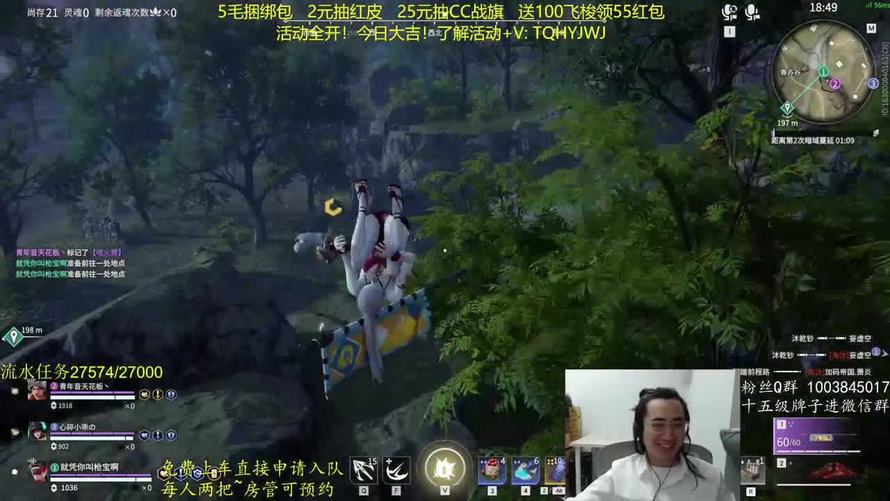 漫长的夜晚 第6段