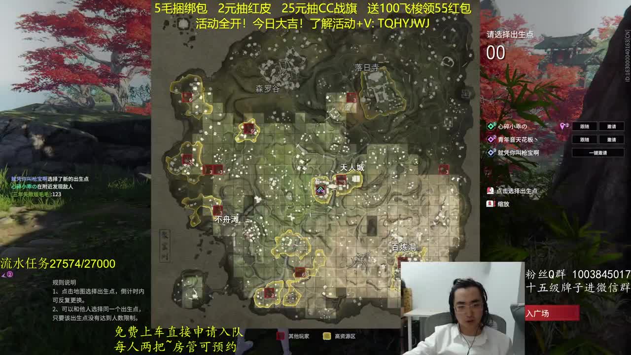 漫长的夜晚 第8段