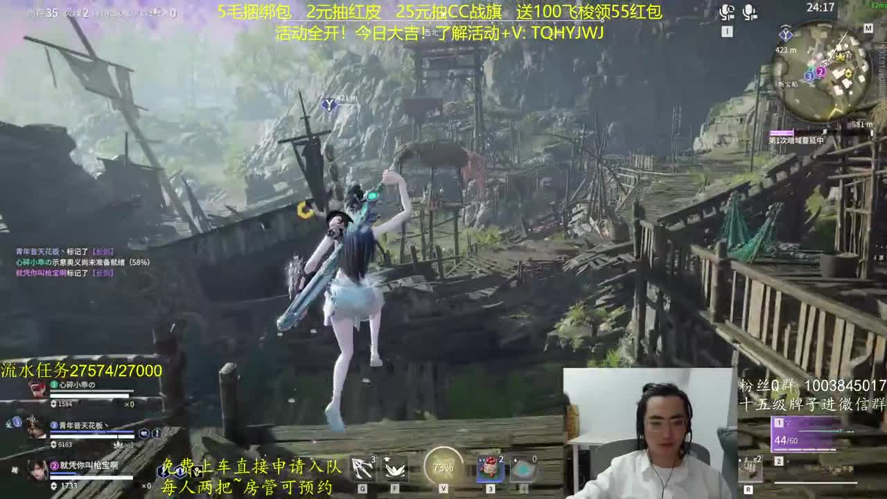 漫长的夜晚 第9段