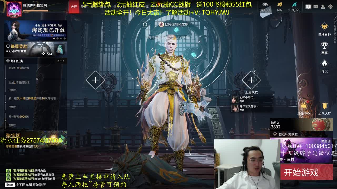 漫长的夜晚 第10段