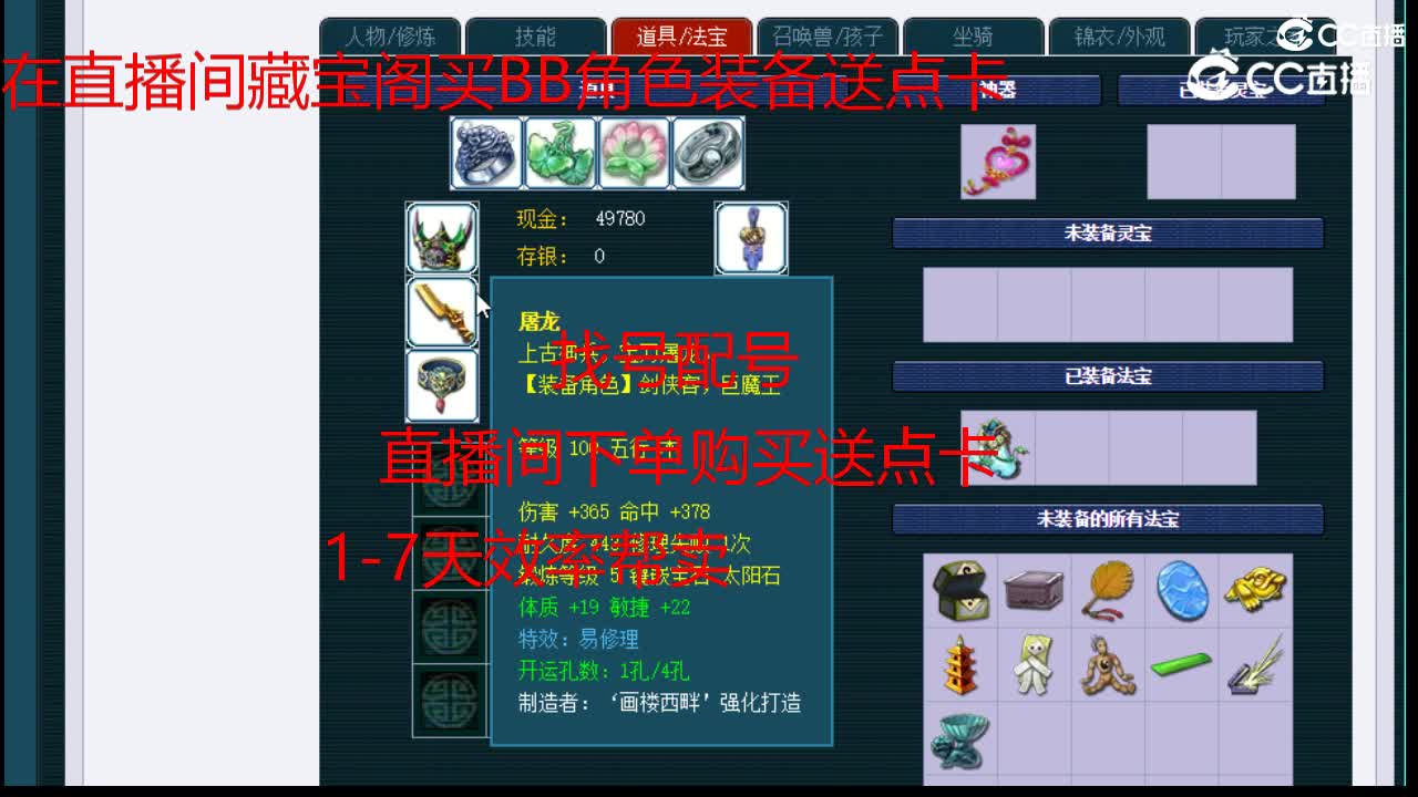 【主播点评】无底洞