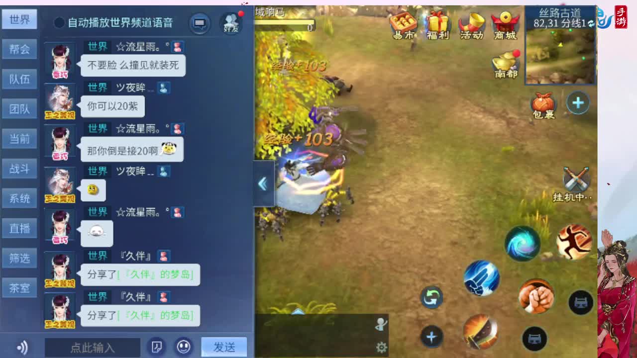 接托管 第2段