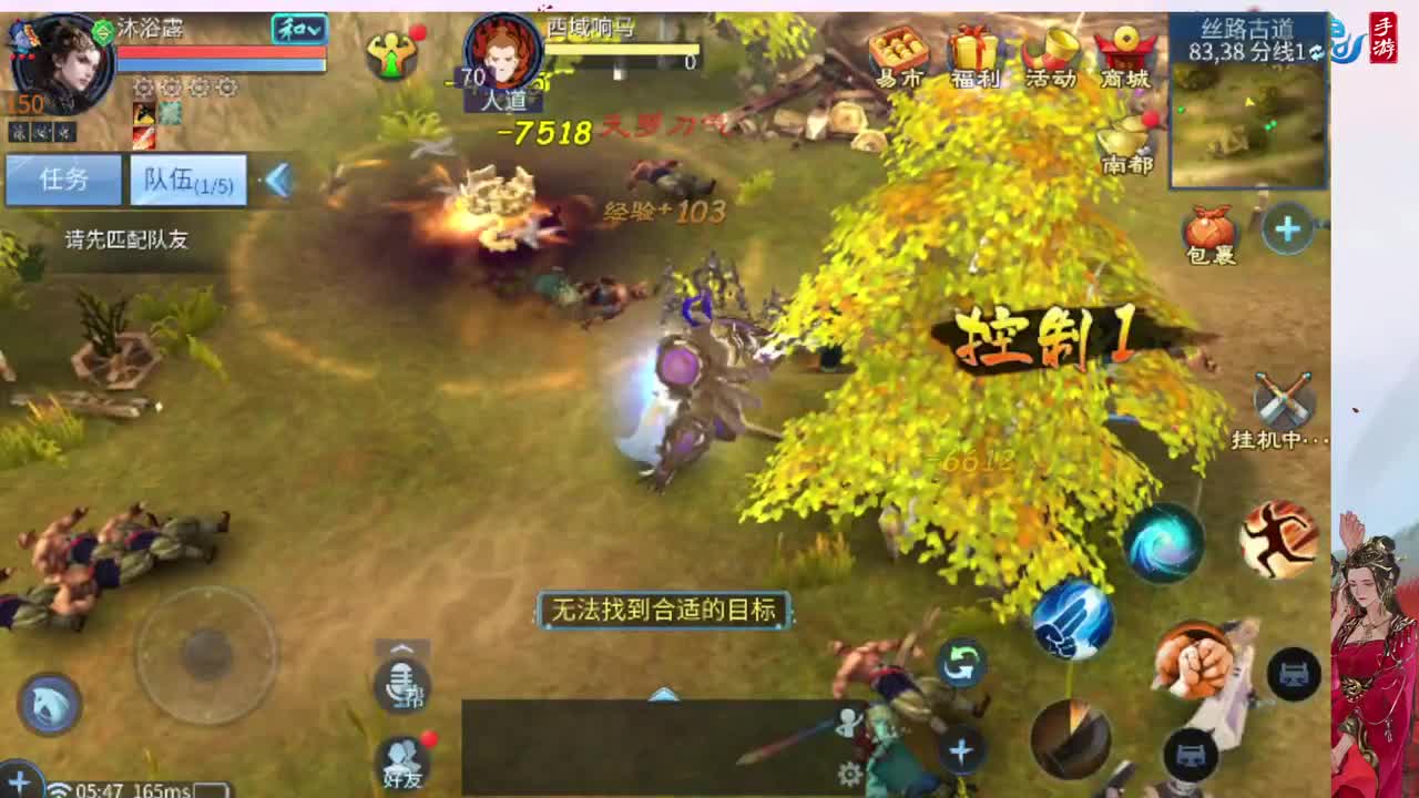 接托管 第4段