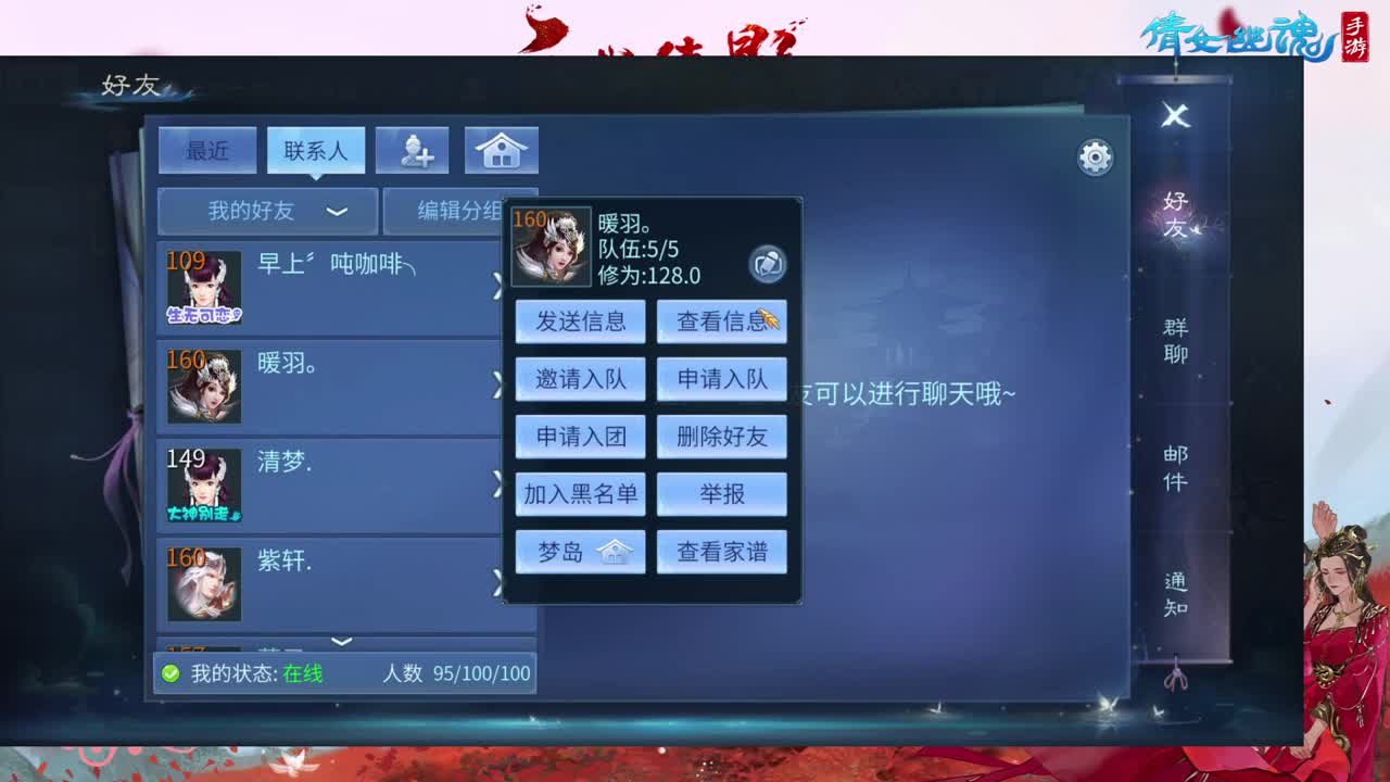 接托管 第6段