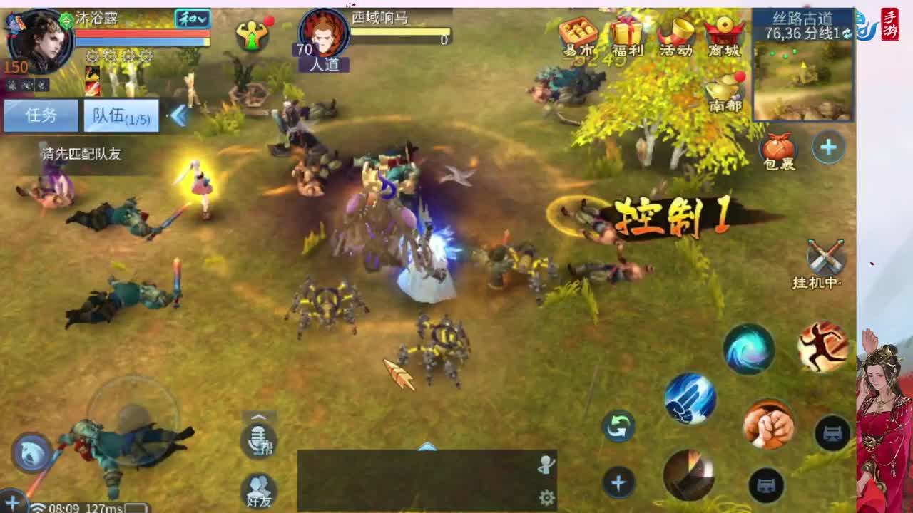 接托管 第9段