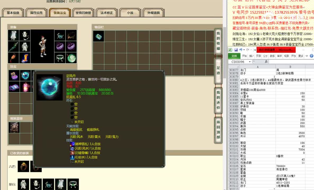 凌烟阁186男仙4988