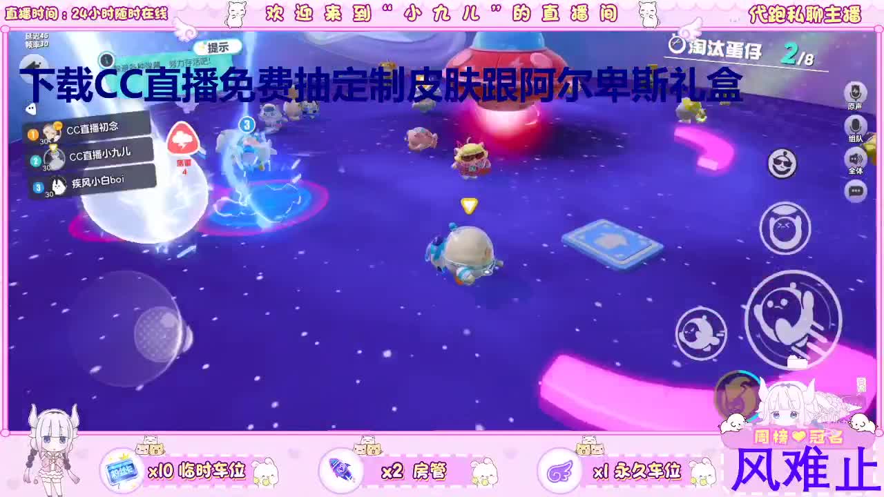 下载CC免费抽皮肤 第1段