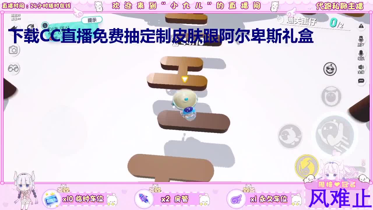 下载CC免费抽皮肤 第4段