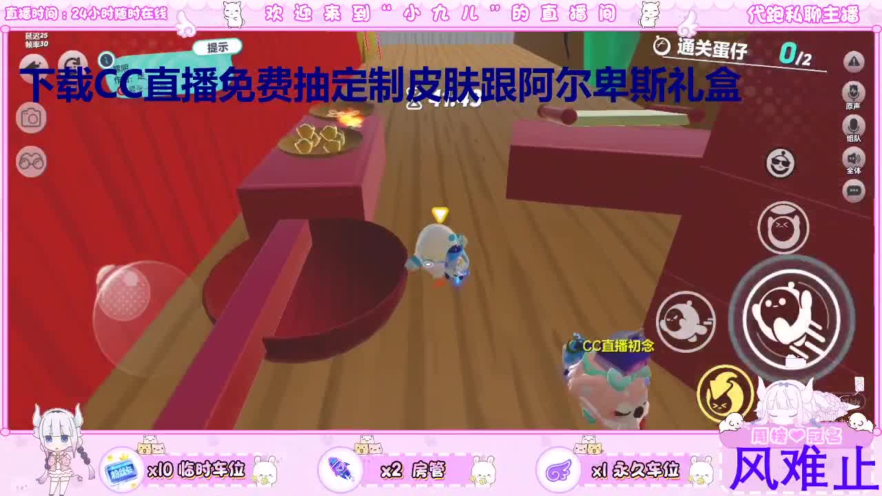 下载CC免费抽皮肤 第5段