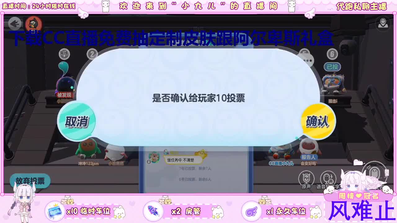 下载CC免费抽皮肤 第7段