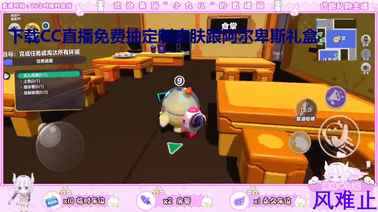 下载CC免费抽皮肤 第8段