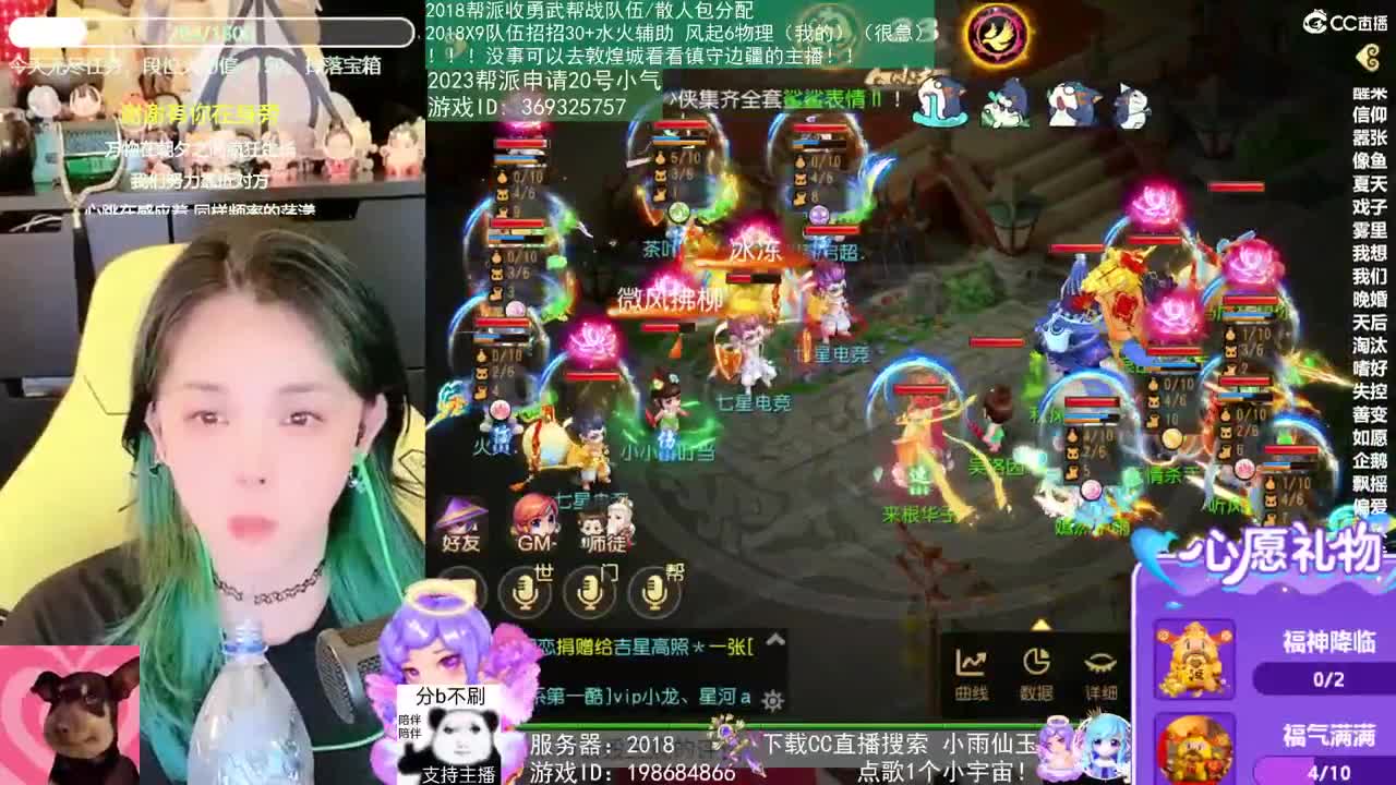 2018和2023唱歌的勇武菜猪 第1段