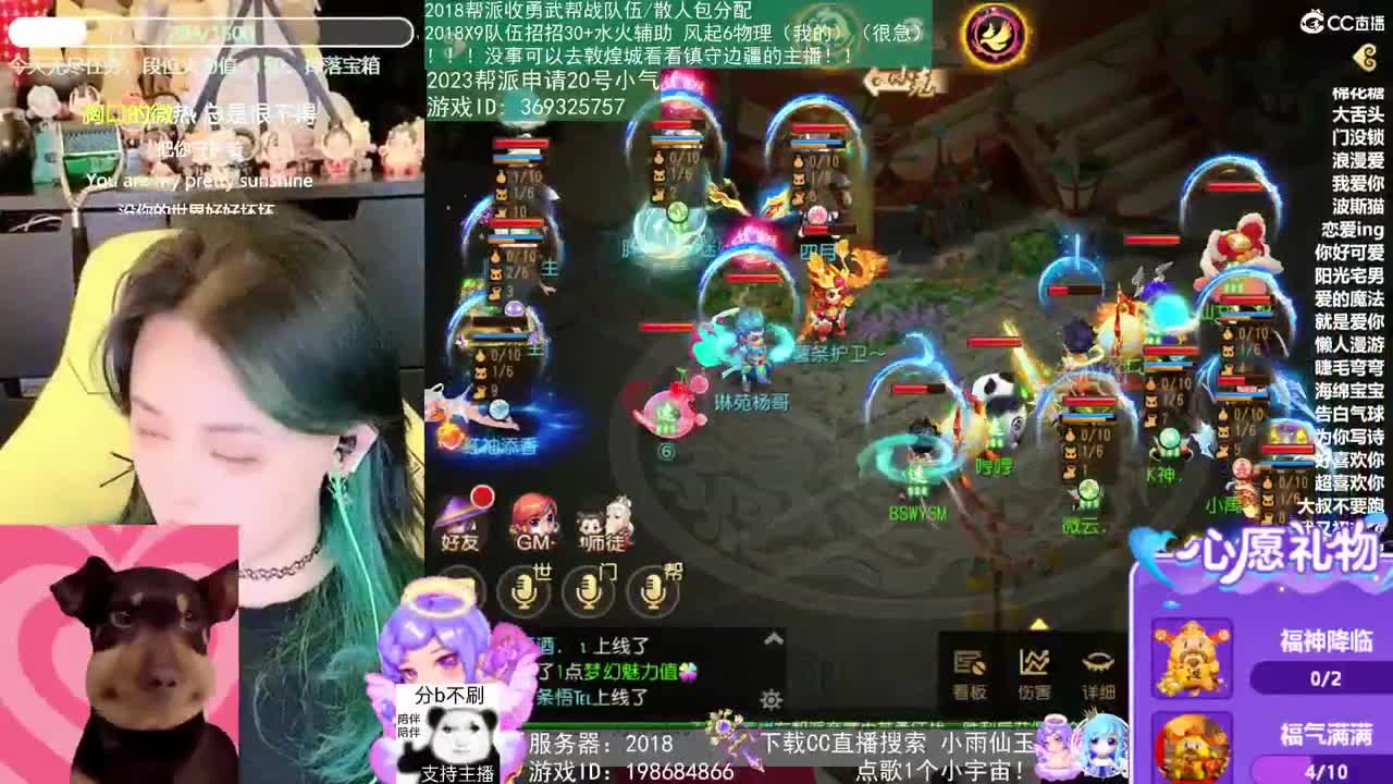 2018和2023唱歌的勇武菜猪 第2段