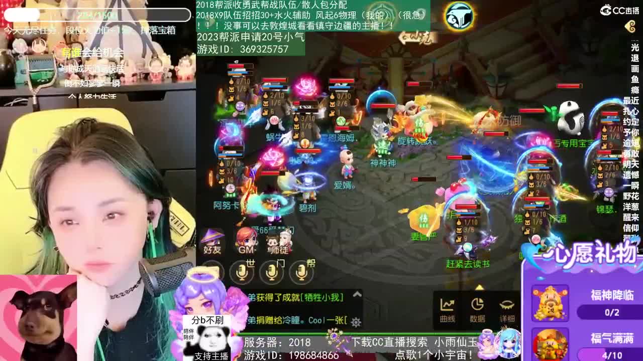 2018和2023唱歌的勇武菜猪 第3段