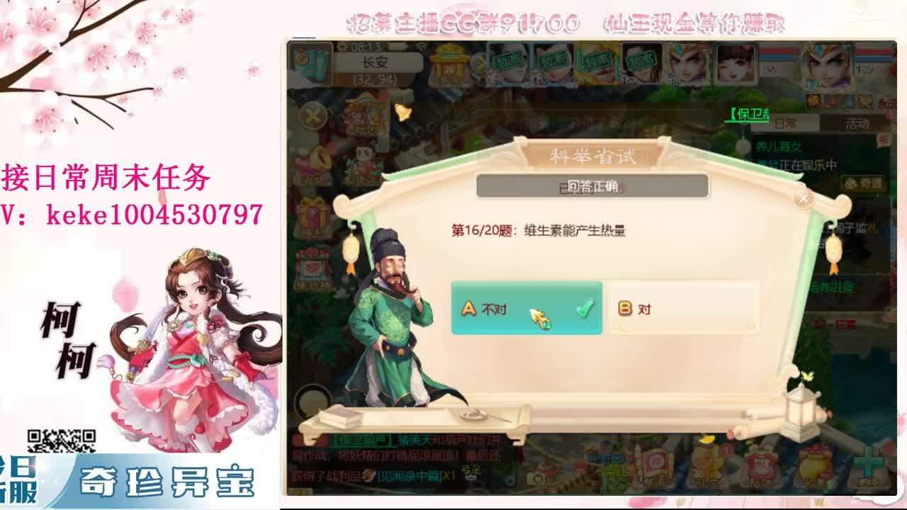 又是元气满满的一天！！ 第2段