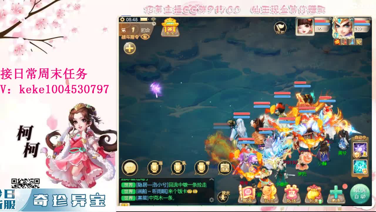 又是元气满满的一天！！ 第3段