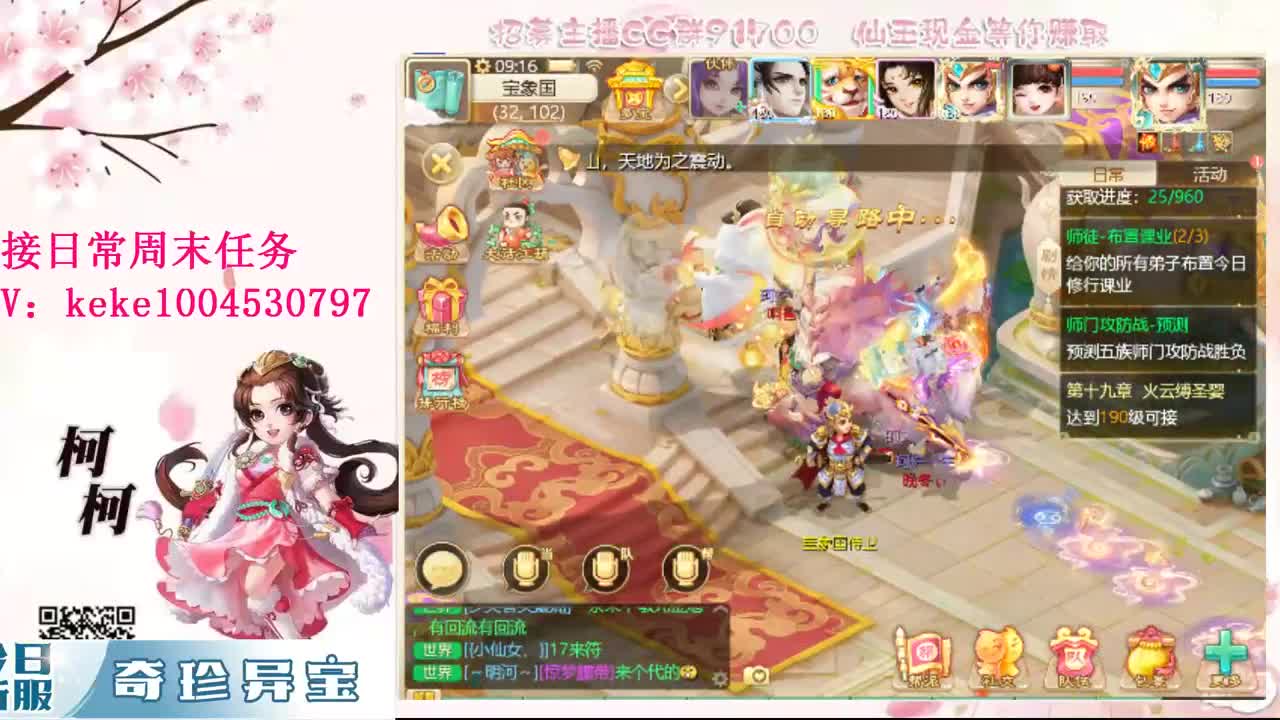 又是元气满满的一天！！ 第4段