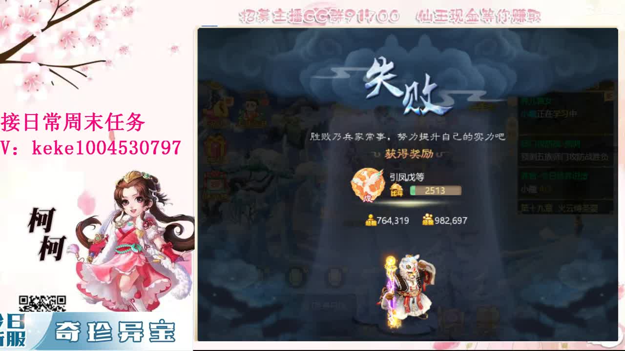 又是元气满满的一天！！ 第6段