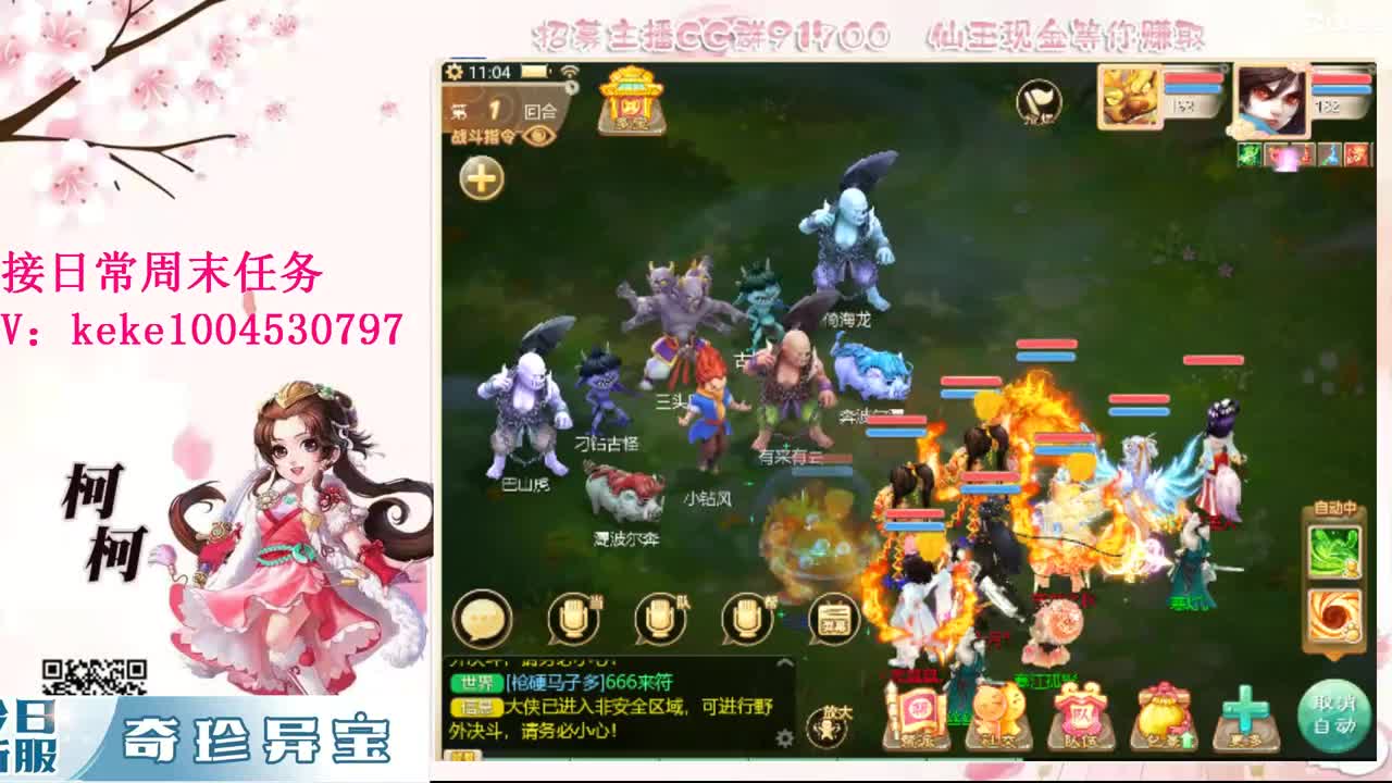 又是元气满满的一天！！ 第8段