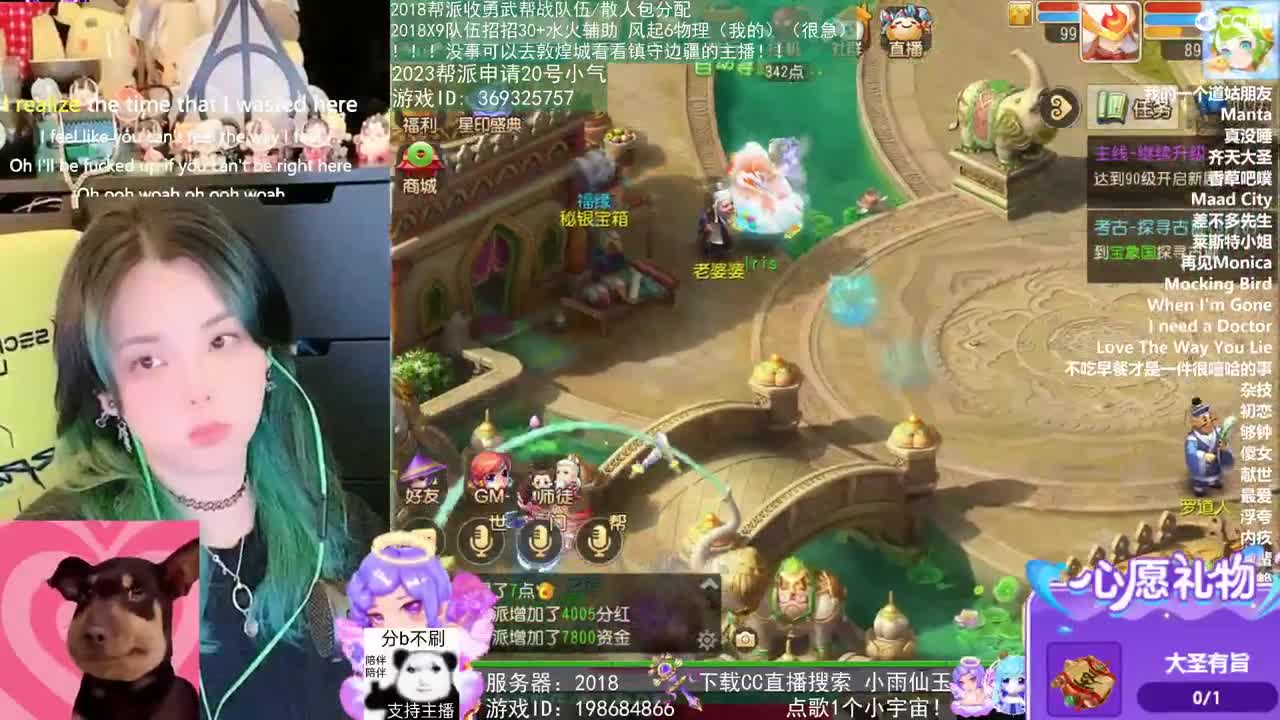 2018和2023唱歌的勇武菜猪 第7段