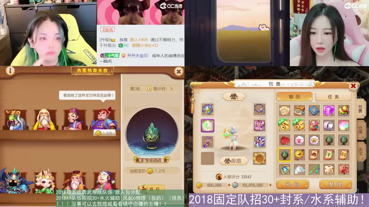2018和2023唱歌的勇武菜猪 第8段