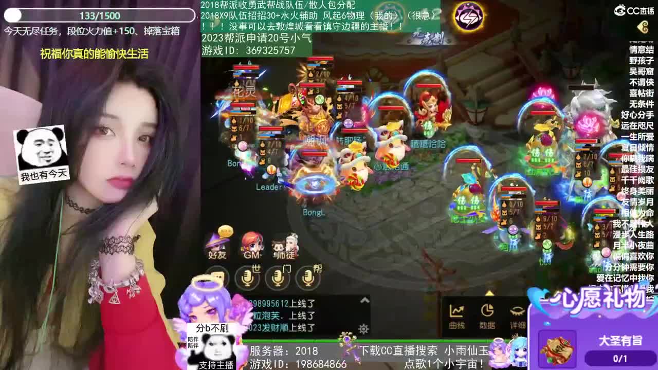 2018和2023唱歌的勇武菜猪 第11段