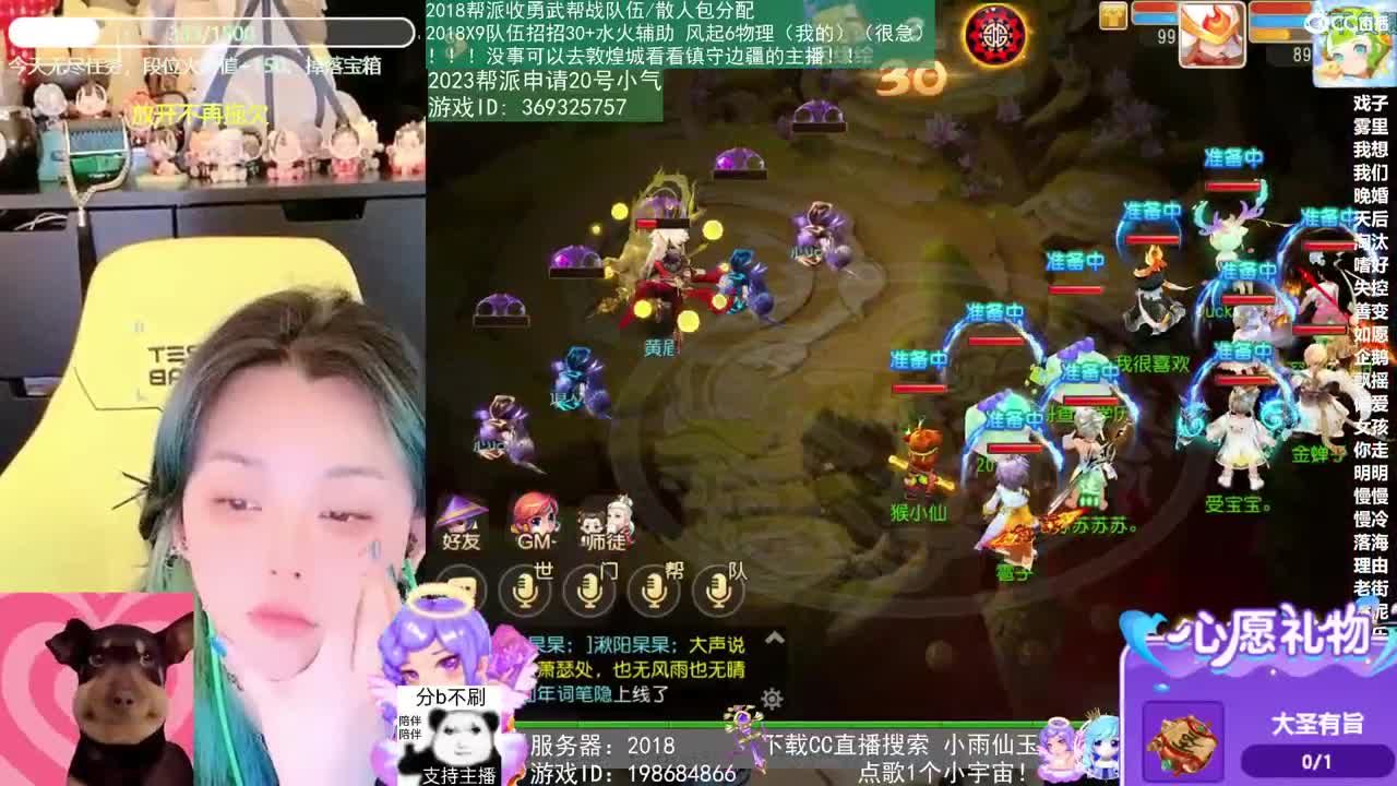 2018和2023唱歌的勇武菜猪 第12段