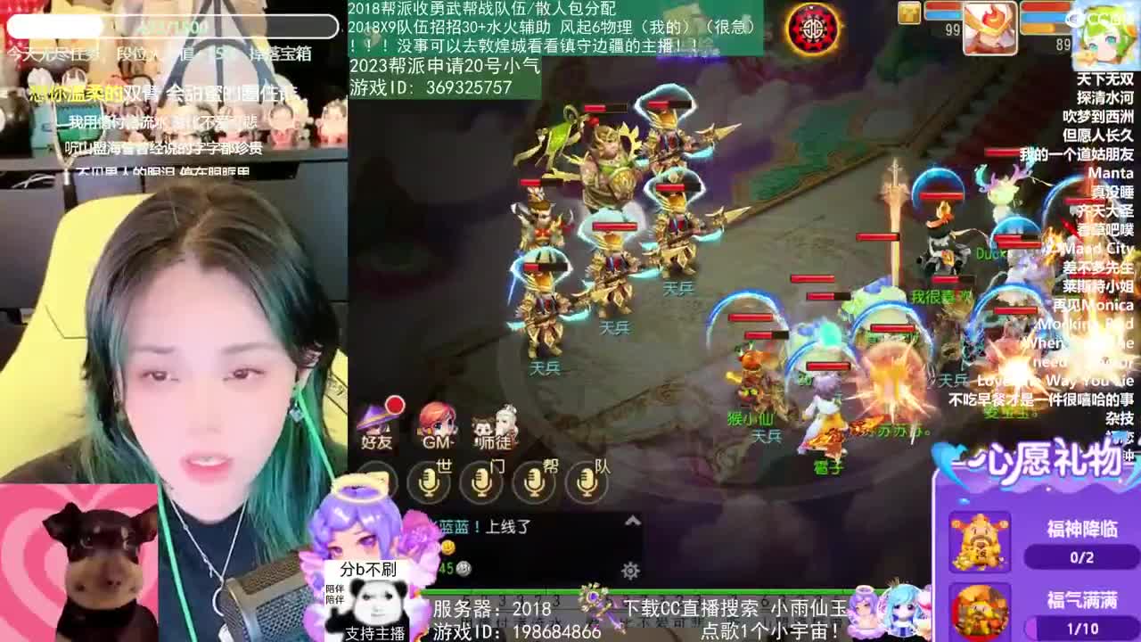 2018和2023唱歌的勇武菜猪 第13段