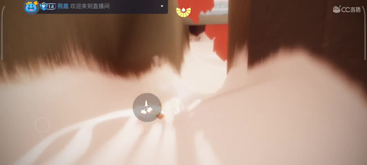 悠闲光遇时间 第2段