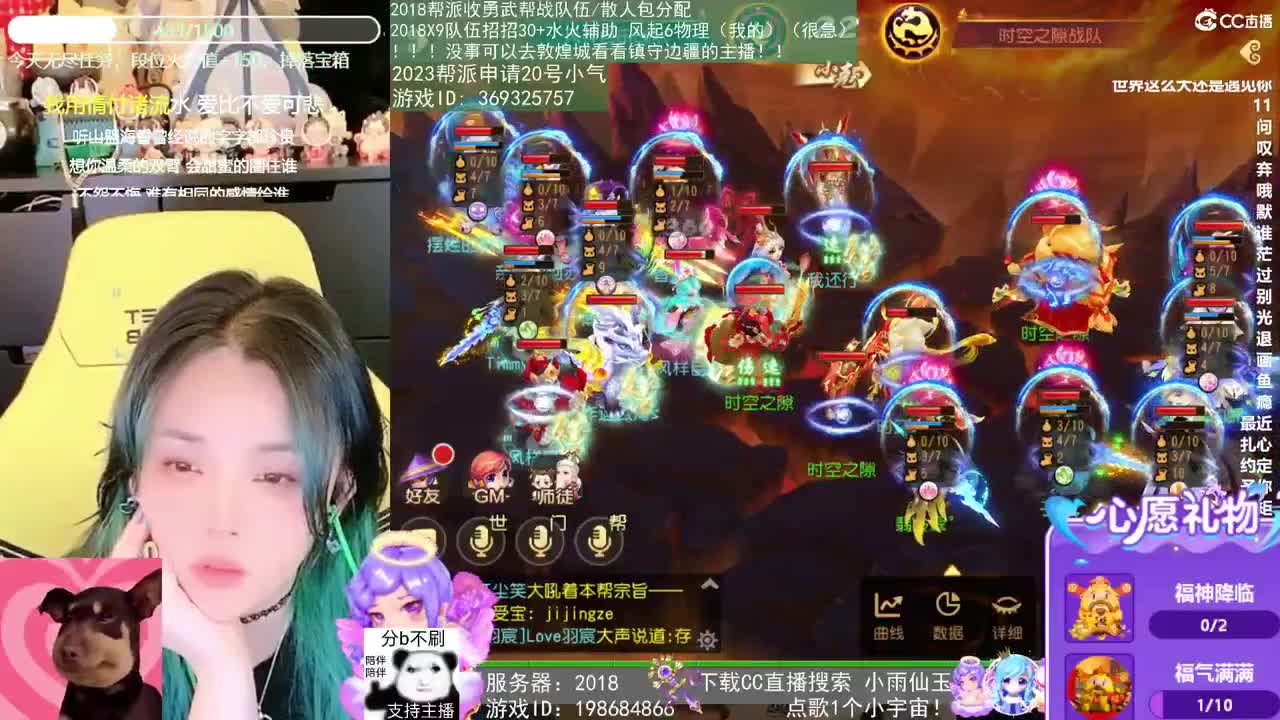 2018和2023唱歌的勇武菜猪 第14段
