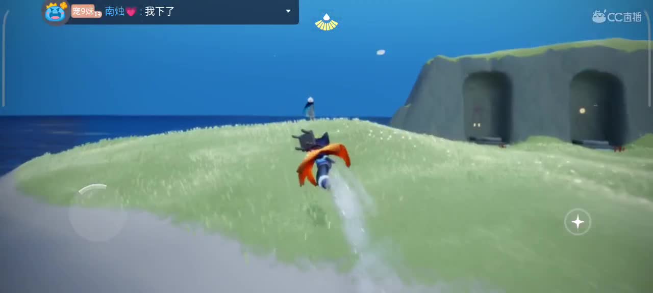 悠闲光遇时间 第3段