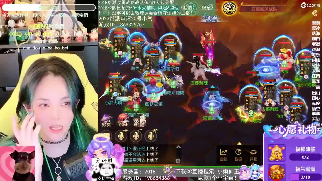 2018和2023唱歌的勇武菜猪 第16段