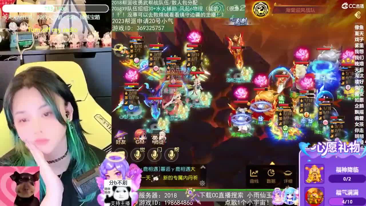 2018和2023唱歌的勇武菜猪 第17段