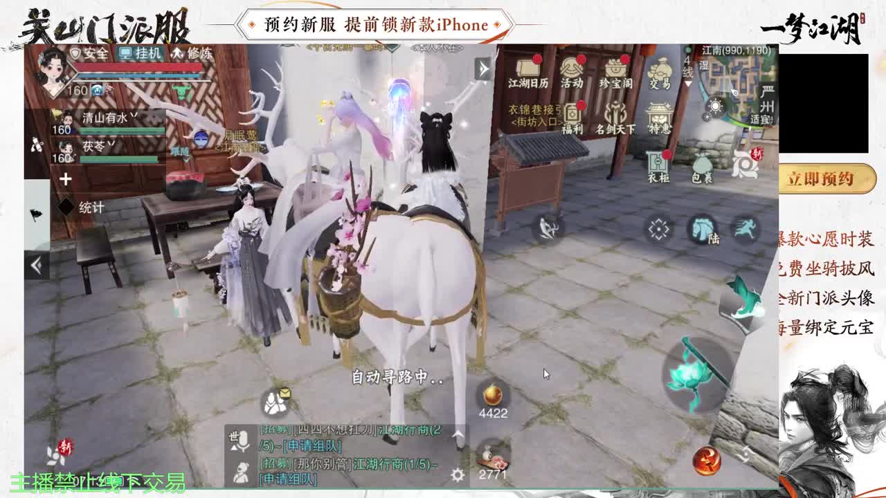 专治各种不开心 第1段