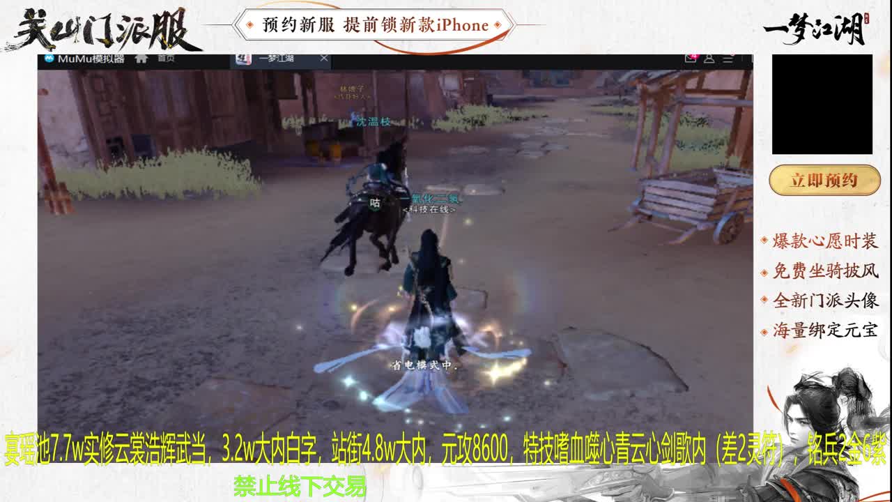专治各种不开心 第3段