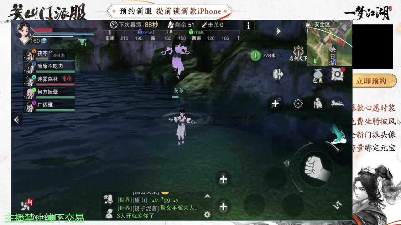 专治各种不开心 第4段