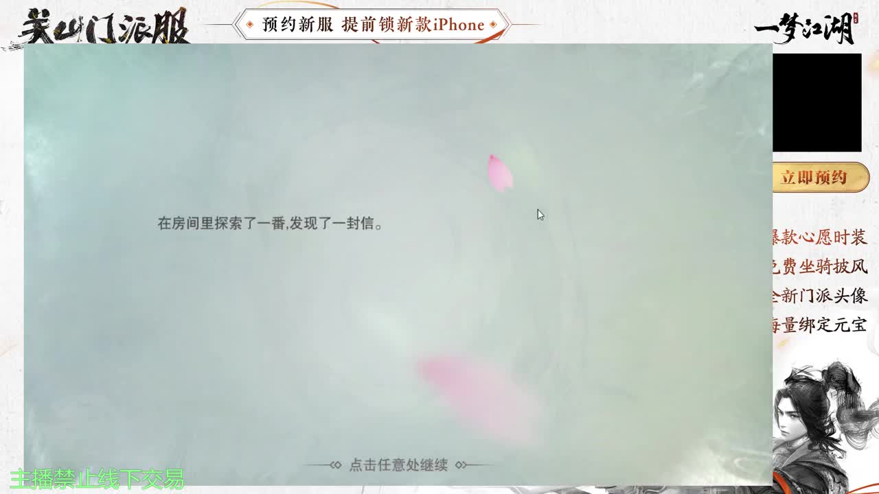 专治各种不开心 第6段