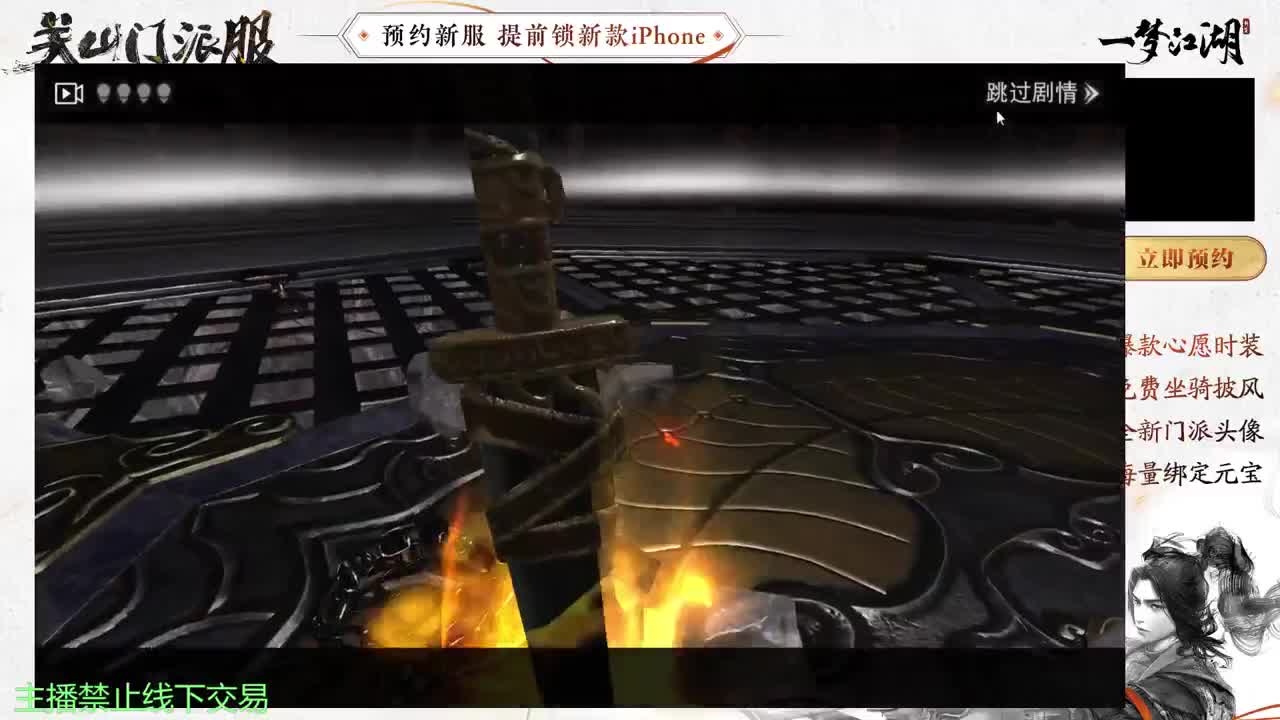 专治各种不开心 第9段