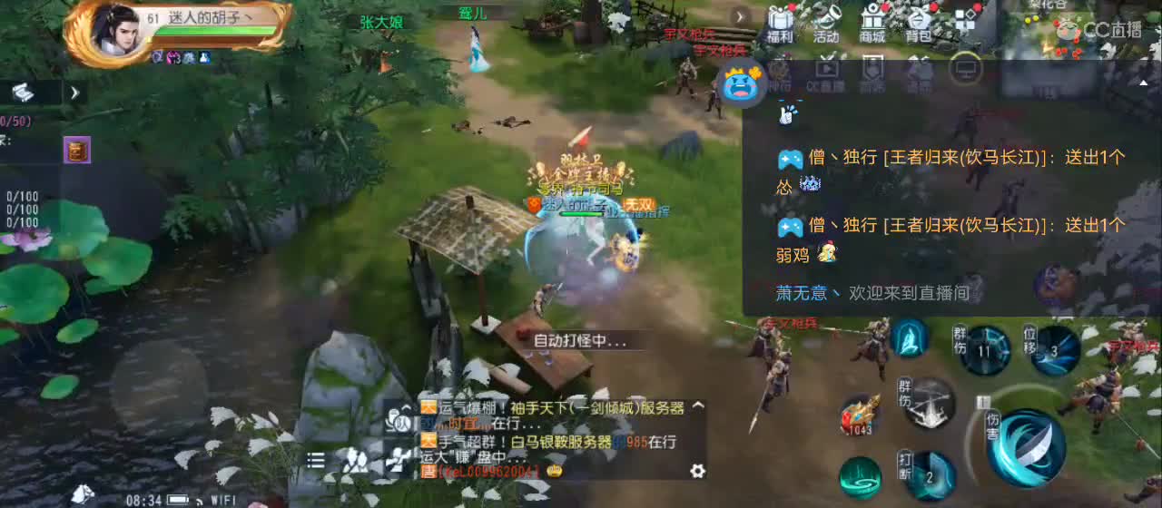 免费送点赞支持一下【谢谢大家】 第6段