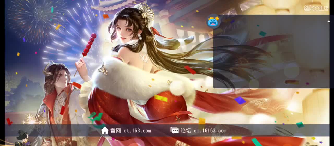免费送点赞支持一下【谢谢大家】 第9段