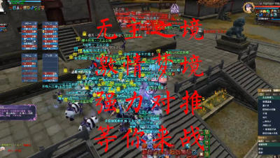 20230525 无主之境梦境