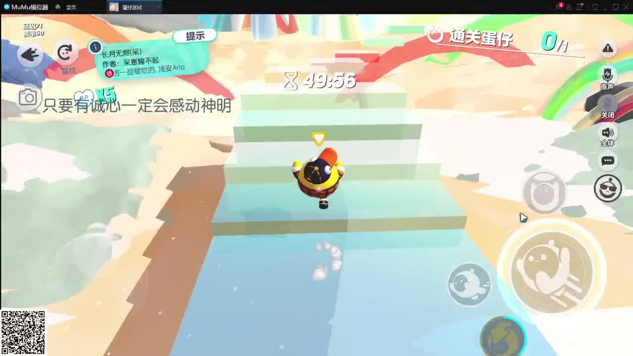 新赛季来了！ 第3段