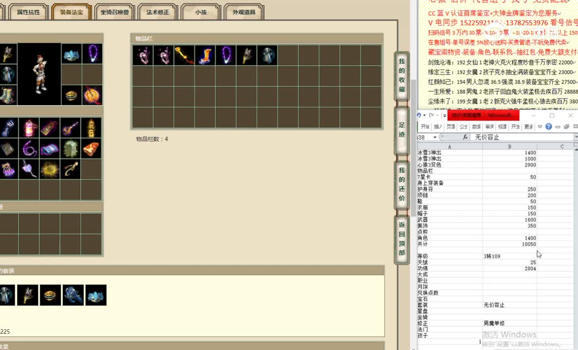 花开洛阳3转109男仙11555