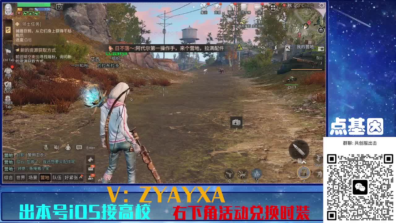 共创服出击配件时装永久全C秒到 第3段