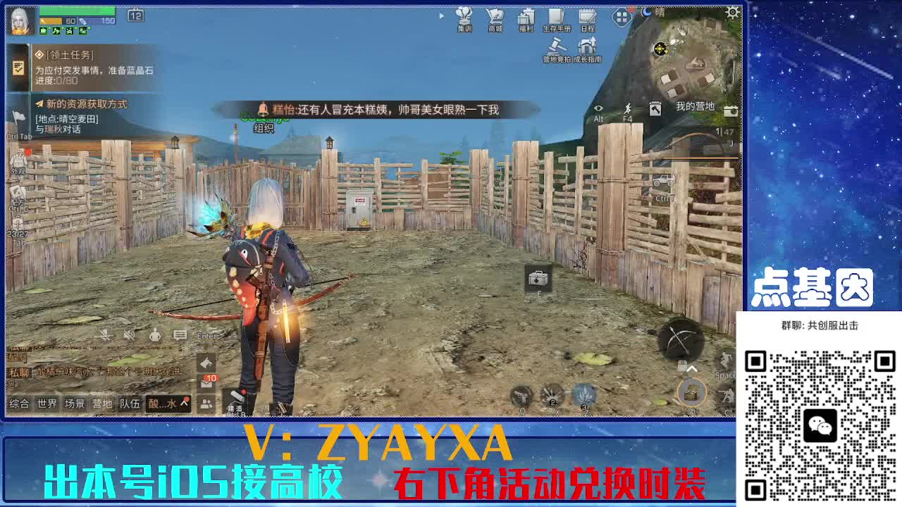 共创服出击配件时装永久全C秒到 第8段