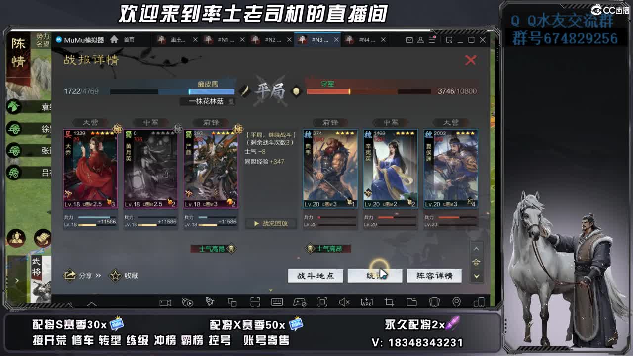 25兵合开荒好难 第1段