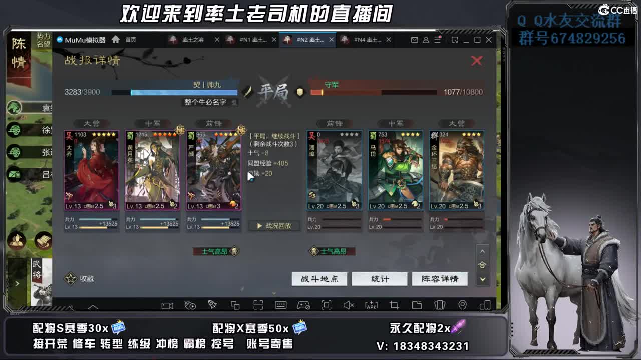 25兵合开荒好难 第2段